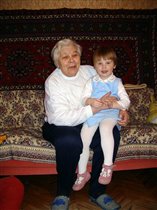 Данка с прабабушкой 