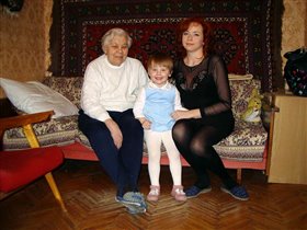 Данка с мамой и прабабушкой 