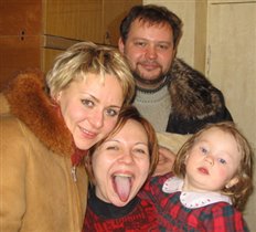 Провожаем гостей