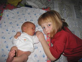 Вот она какая, старшая сестра!