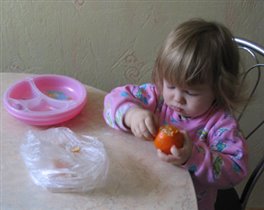 с мандаринкой