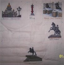 Робин для Ирусика