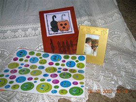 Хеллоуин-2007 открытка с подарками от АленА
