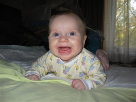 нам три месяца!