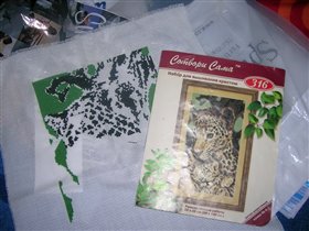 Леопард с детенышем