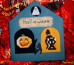открытка, проект Хэллоуин 2007