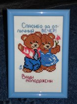 Заходите ы гости