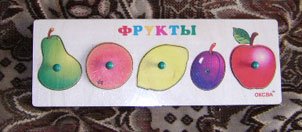 Рамка ФРУКТЫ 