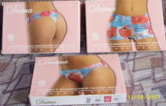 Бесшовное белье НОВОЕ