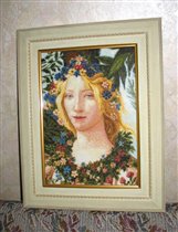 Флора Стоянки