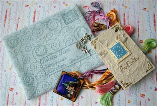 ... с подарками