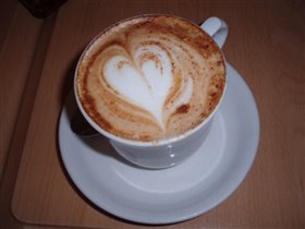 C любовью к кофе!