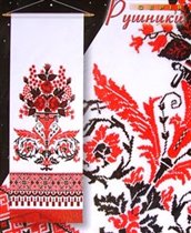 из журнала 'Вишивка хрестом' серия 'Рушники'