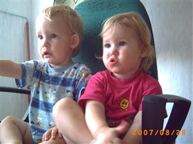 Ой, что это?!