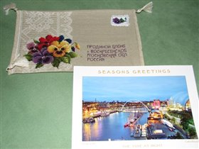 открыточка