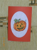 Открытка для Pugalka