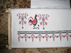 Рушник Валькирии