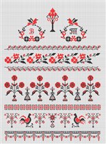 Вышитый рушник Валькирии