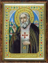 Икона Св. Серафима Саровского
