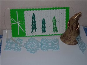 Подарок от Поросенка Плюх :)