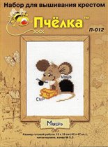 Мышь (Пчёлка)