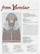 Наташа - схема 1