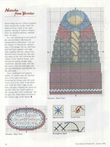 Наташа - схема 2