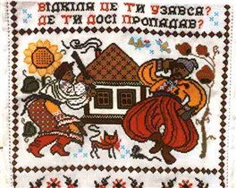 Рушник 2 Игоря Соломко