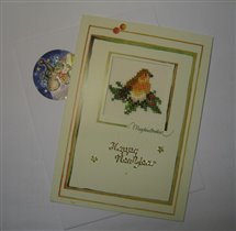 Christmascards Lanarte
