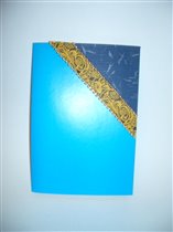 Голубая открытка