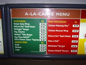 А вот собственно и вегетарианское меню. Макдональдс.