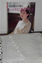 мой сюрприз