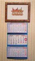 Календарь с поросятами