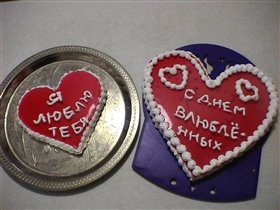 Валентинки