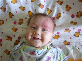 нам 3 месяца