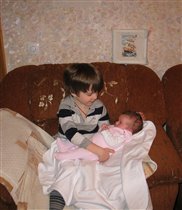 Брат и Сестра