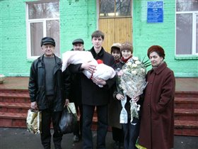 нас забирают из роддома