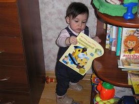 Люблю книжки почитать