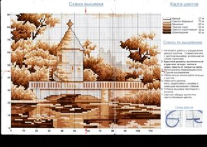 тихая заводь