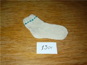 носочки детские