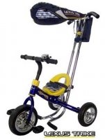 велосипед 3х колесный