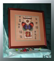  #35034	Dimensions ' Oriental Butterfly'