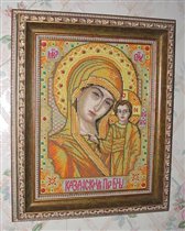 Икона 'Казанской Пресвятой Богородицы'