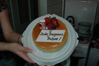 Именинный тортик)))