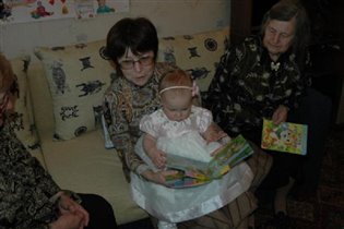 'Бабушка.. почитай сказку..'!)