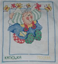 Сюжет для Увлеченной