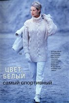 Свитер с косами