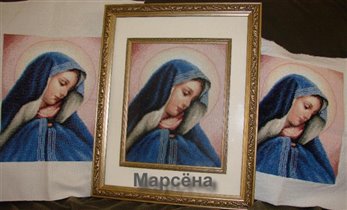 Три Марии