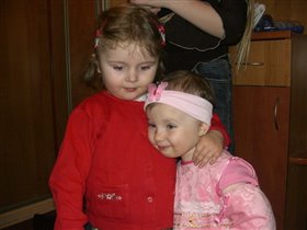 С сестричкой Аленкой (обнималки)