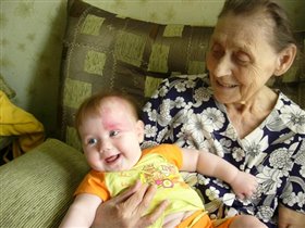 с прабабушкой